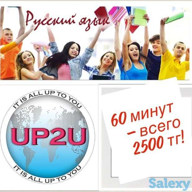 Образовательный центр 