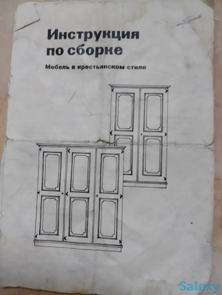 Спальный гарнитур, фотография 3