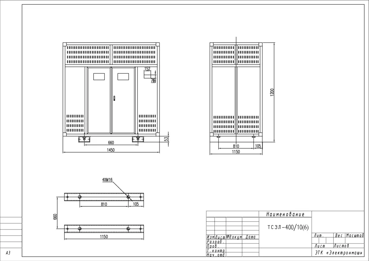 Трансформатор сухой с литой изоляцией ТСЗЛ 400 10 0,4, фотография 1