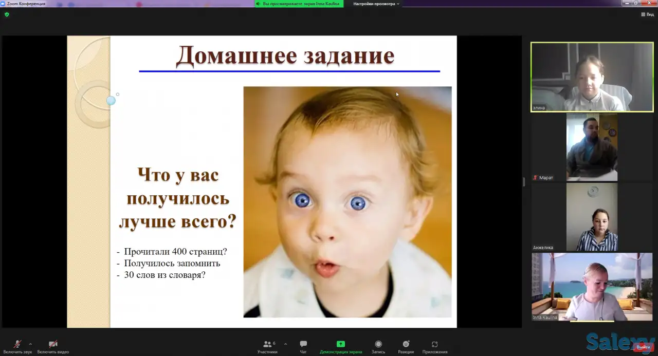 Требуется, фотография 1