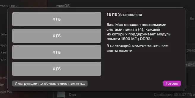 Apple, Imac 27-inch, фотография 7