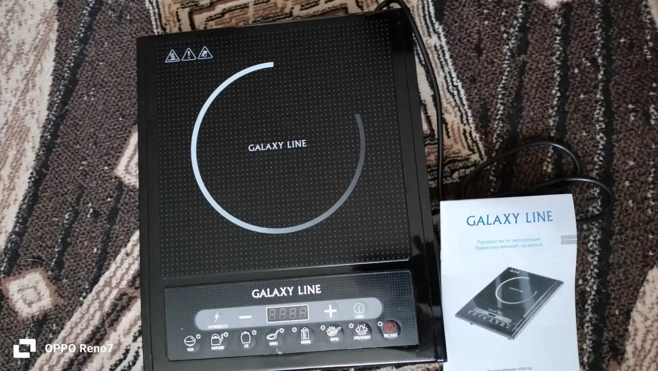 Индукционная плитка, фотография 1