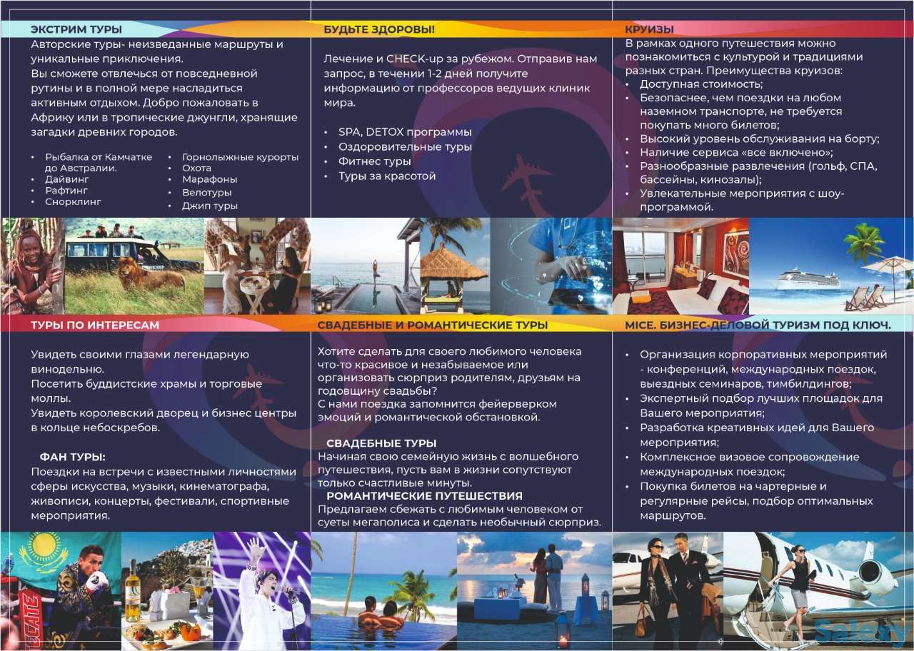 Образование за рубежом, фотография 2