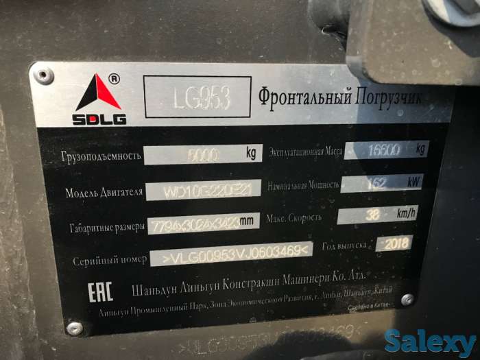 фронтальный погрузчик, фотография 9