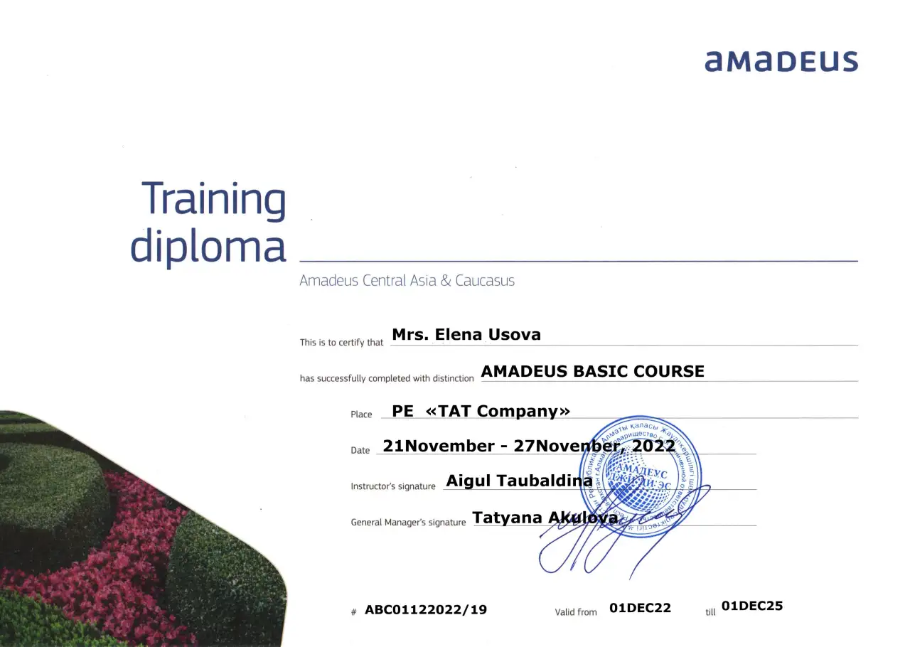 Индивидуальное обучение авиаагентов системам бронирования Amadeus, Сирена-Трэвел и правилам воздушных перевозок., фотография 1