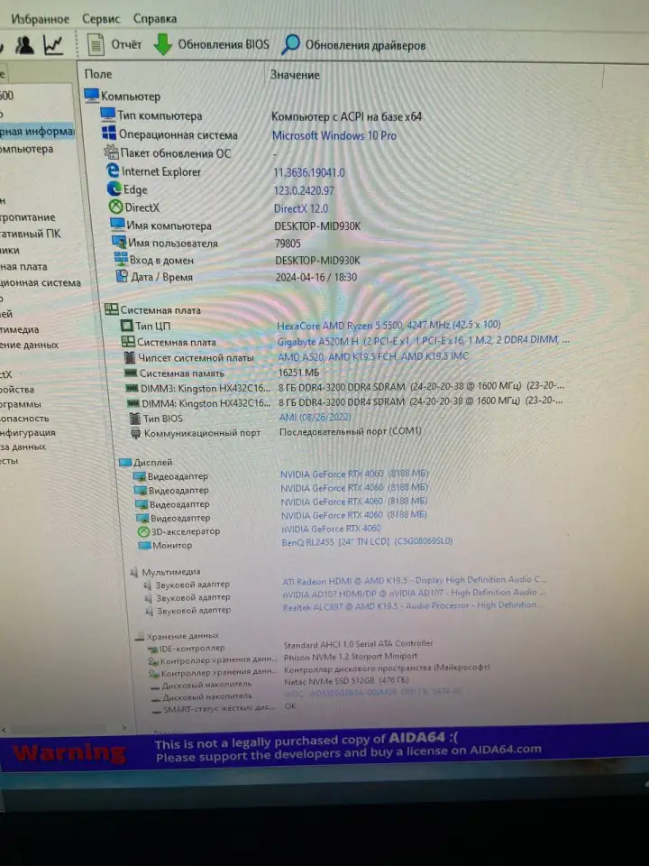 Продам игровой ПК, фотография 2