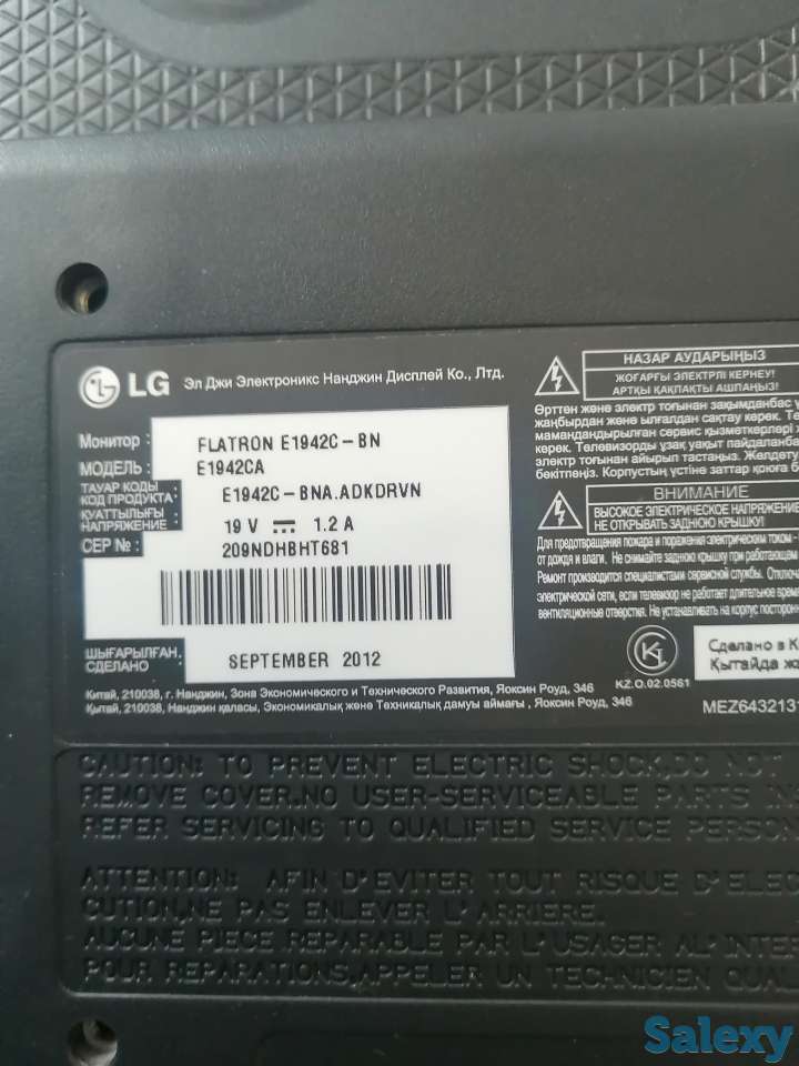 Продам монитор LG e1942 производство Китай. В отличном состоянии, практически не использовался, фотография 2