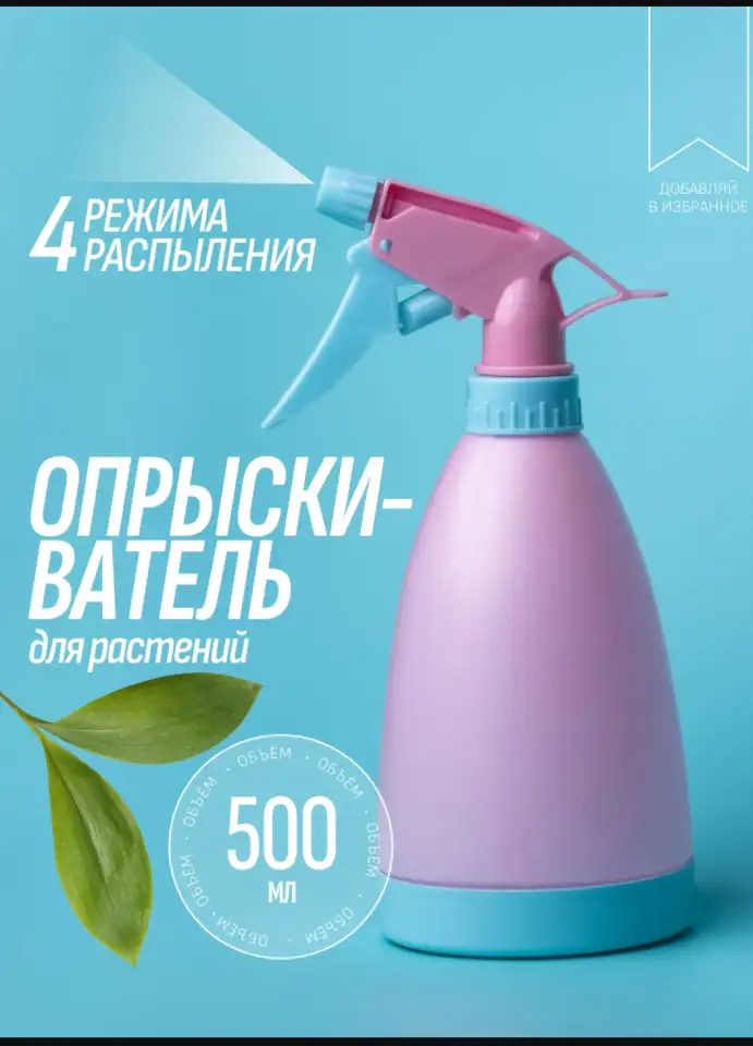 Мобилограф, фотография 3