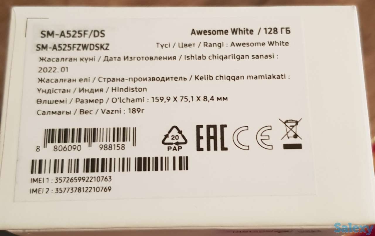 Продается новый Samsung Galaxy A52, 128гб., фотография 2