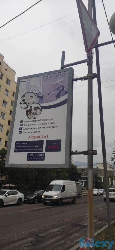 Реклама на фонарный столб освещения или придорожную опору Алматы, фотография 4