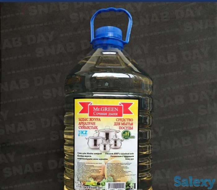 Средство для мытья посуды, фотография 9