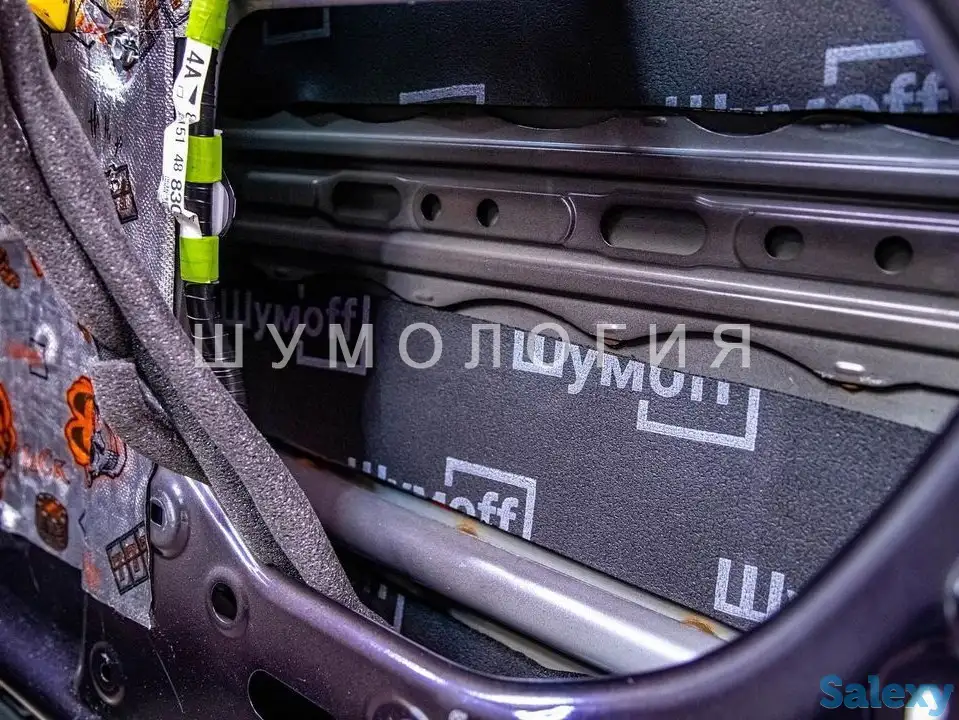 Шумоизоляция в 2-3 слоя! Качественно, гарантия, фотография 3