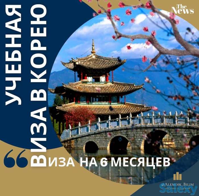 Работа за рубежом! США, Канада, Южная Корея!, фотография 12