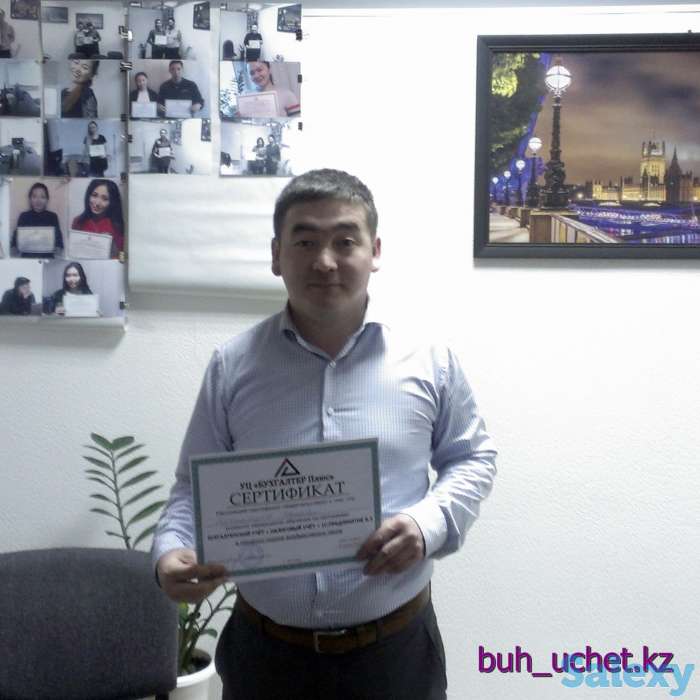 БУХГАЛТЕРСКИЕ КУРСЫ в группе | АСТАНА, фотография 5