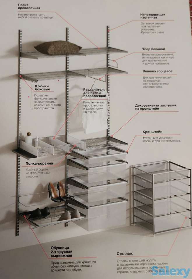 Гардеробные системы на заказ Алматы, фотография 1