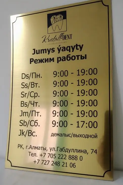 Изготовление табличек, бейджей, шильд  быстро и качественно!, фотография 2