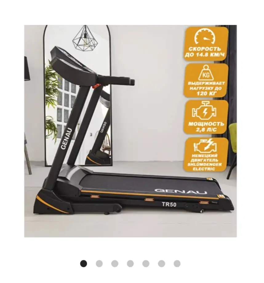 Беговая дорожка GENAU. Есть гарантия, фотография 2