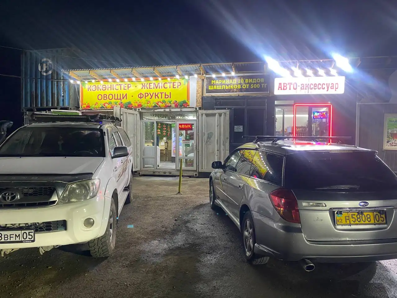 Место для замены масла, мебельного цеха. возле трассы 19км, фотография 4