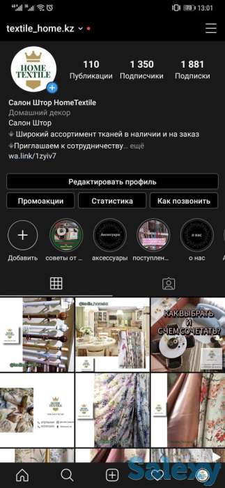 Тюль, фотография 8