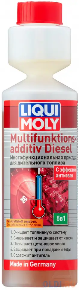 39024 liquimoly многофункциональная присадка для дизельного топлив multifunktionsadditiv diesel  (0,, фотография 1