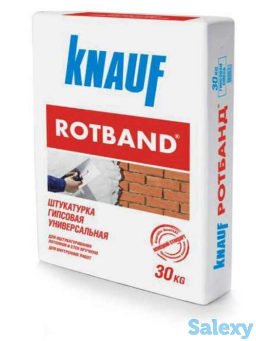 Куплю  ROTBAND не дорого, фотография 1