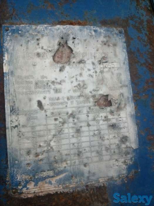 Буровой насос унб-600, фотография 3