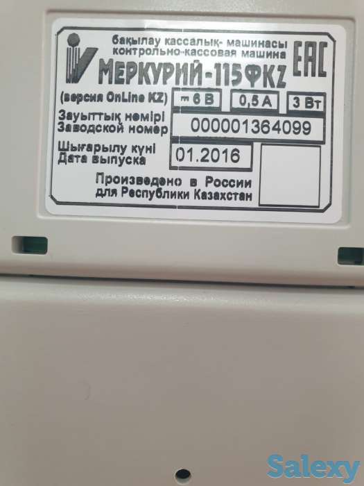 продам кассовые ONLINE аппараты б/у, фотография 4