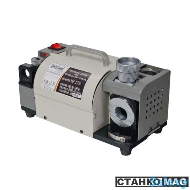 MR-13D Станок для заточки спиральных сверл (от 2,1 до 13 мм)., фотография 1