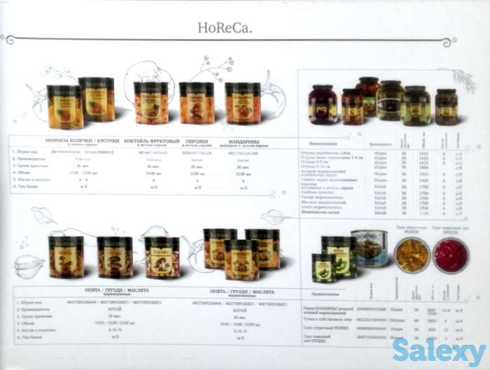 Консервация овощная, фруктовая, фотография 7