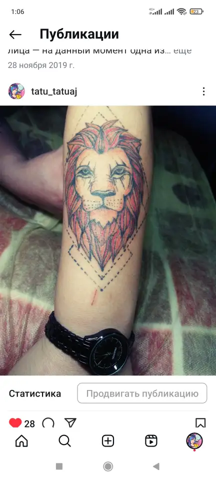 Мастер тату, фотография 8