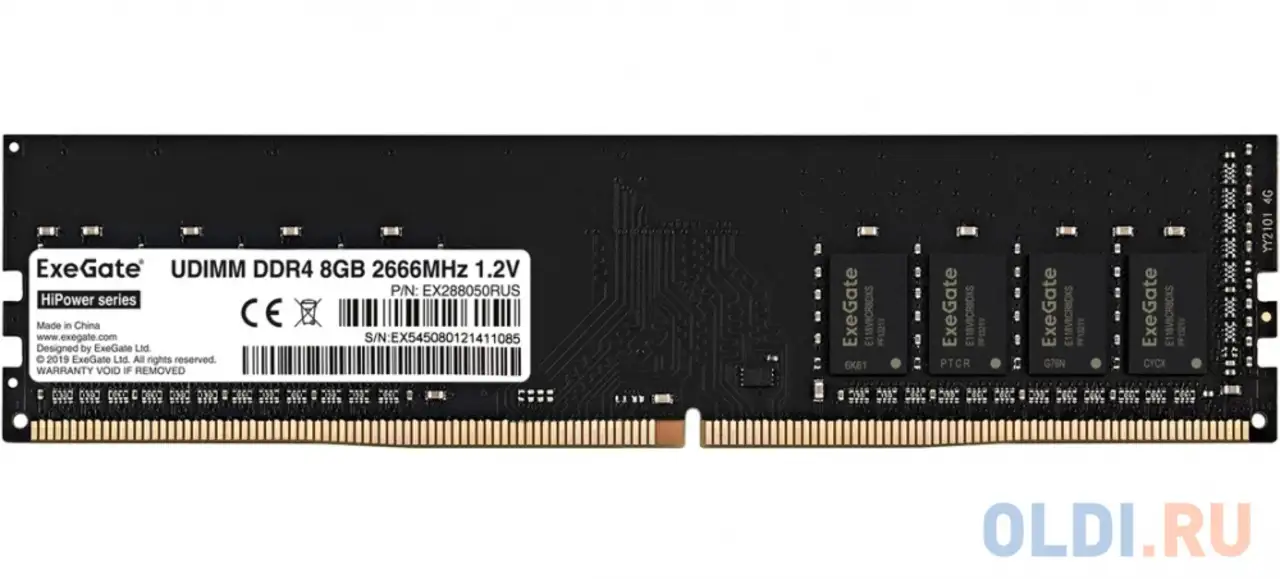 Exegate ex288050rus модуль памяти exegate hipower dimm ddr4 8gb <pc4-21300> 2666mhz, фотография 1