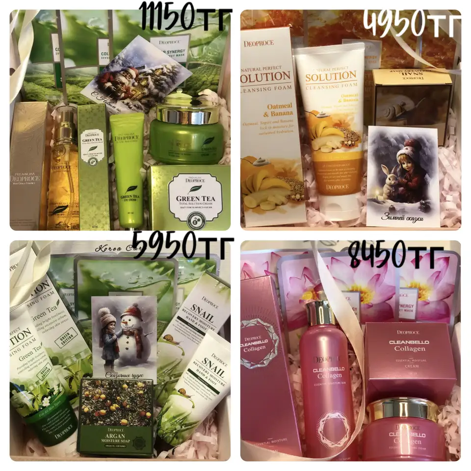 Подарки, фотография 1