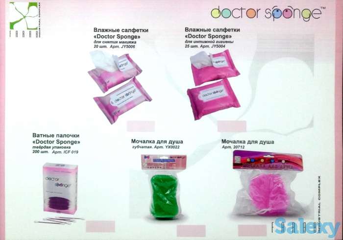 Хозтовары расходники для дома и машины, фотография 6