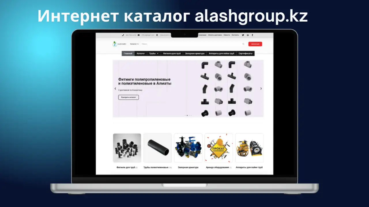Создание сайтов и приложение и телеграм ботов в Алматы, Астана, Шымкент, Казахстан, фотография 4