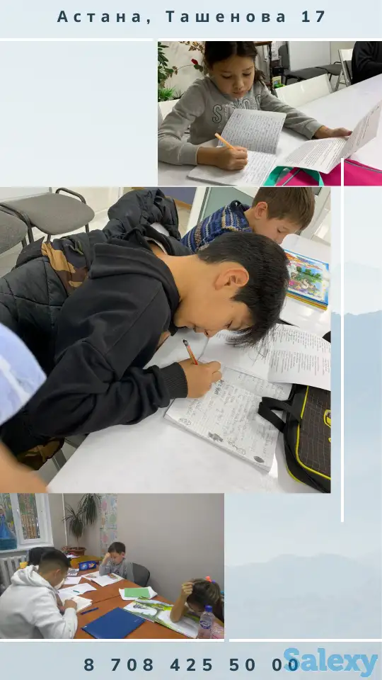 Скорочтение и развитие памяти для детей и взрослых, фотография 6