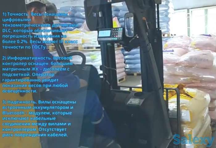 Весы на вилочный погрузчик, фотография 3