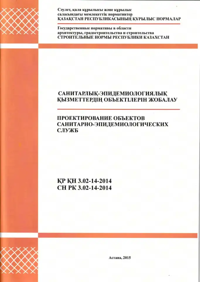 Проектные работы по вентиляции и кондиционированию, фотография 3