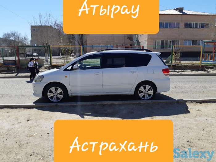 Такси Атырау Астрахань, фотография 1