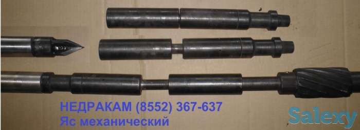 Механический ясс - ям, фотография 1