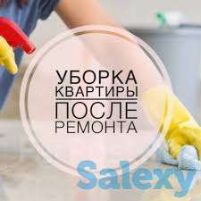Уборка квартир, фотография 1