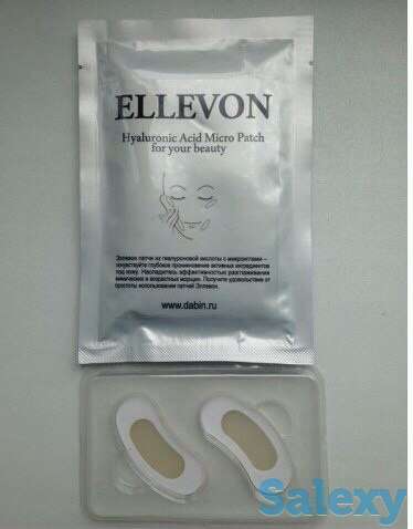 Супер акция! Патчи для глаз из гиалуроновой кислотой  в Алматы, фотография 1