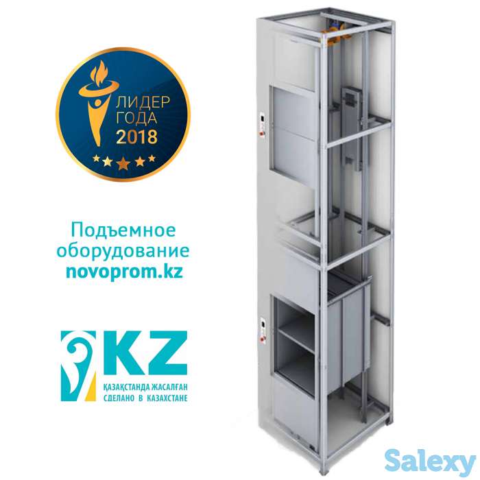 Малогрузовой для ресторанов, фотография 1