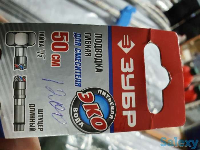 Подводка гибкая для смесителя разные Зубр, фотография 4