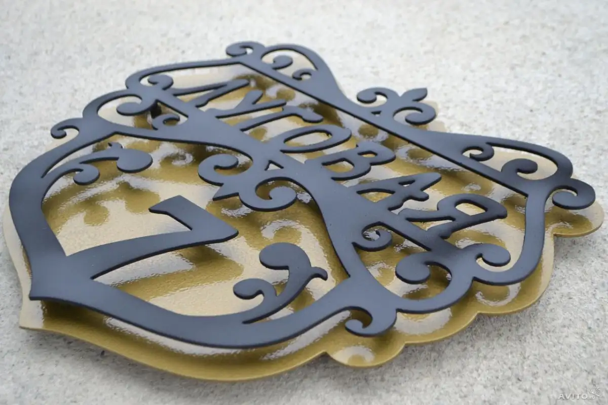 Лазерная резка метелла, фотография 3