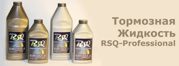 тосол, антифриз, мочевина, фотография 4