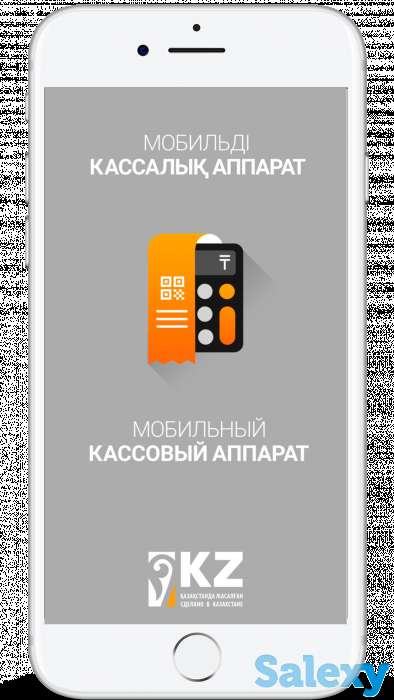 Бесплатный онлайн кассовый аппарат, фотография 2