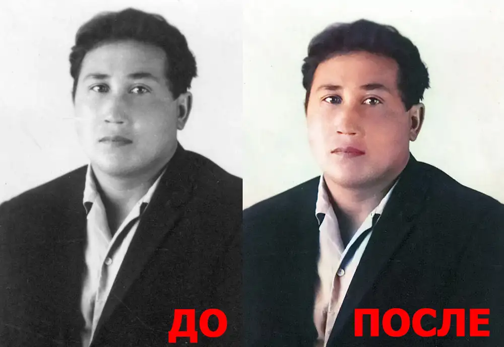 Реставрация старых фотографий, фотография 4