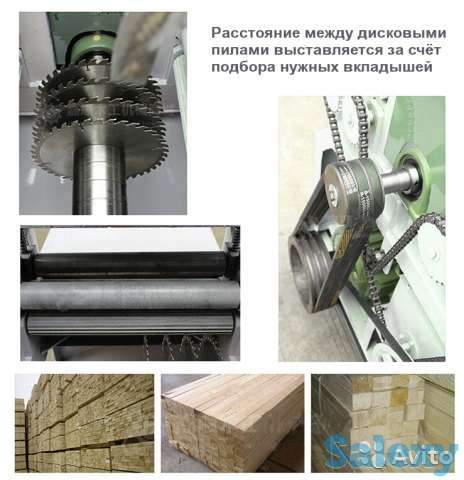 Многопильный станок с несколькими дисковыми пилами -2., фотография 1