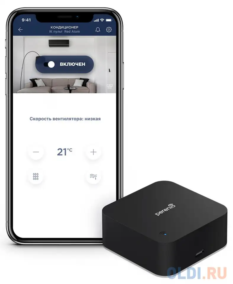 Инфракрасный пульт perenio red atom, фотография 1