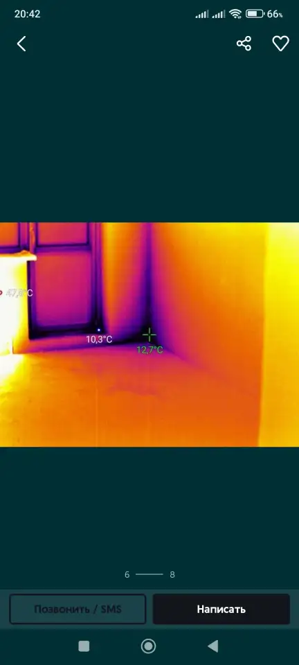 Отопление Теплый пол Поиск утечки воды тепла  Тепловизор обследование, фотография 6